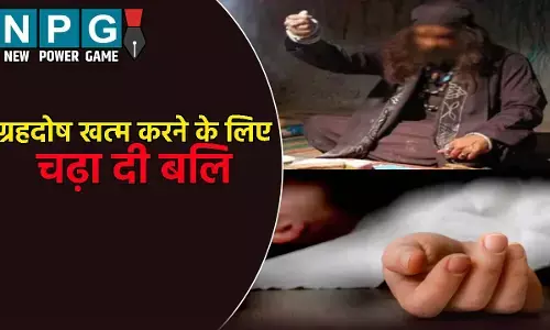 Prayagraj Crime News: ग्रहदोष खत्म करने के लिए चाचा ने चढ़ा दी भतीजे की बलि, शव के किए तीन टूकड़े और फिर...