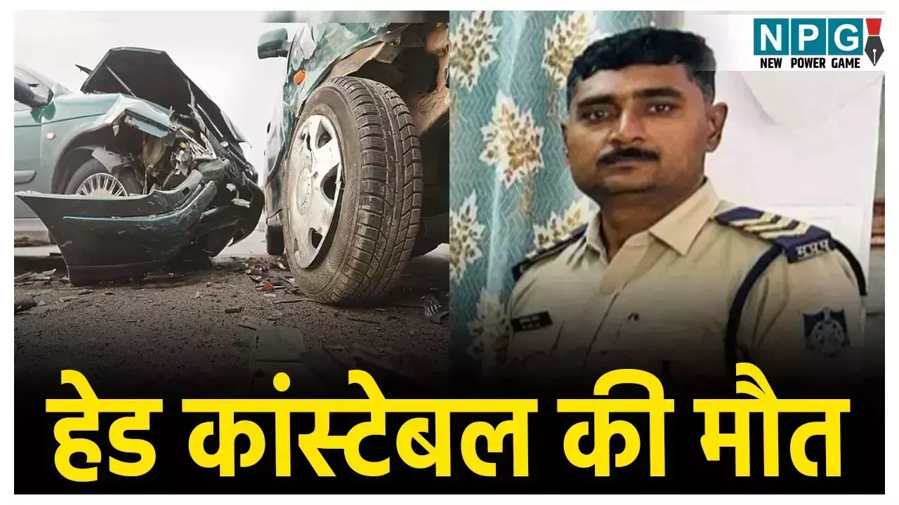 Jabalpur Accident News:  अपराधी को पकड़ने गई थी पुलिस तभी बोलेरो ने रौंदा, प्रधान आरक्षक की मौत,