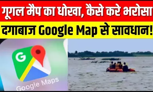 Rajasthan News : Google Map ने फिर निगल ली कई जान ... वैन तीन साल से बंद पुलिया पर जा पहुंची, तीन लोगों की मौत, चार लोग नदी में बहे, एक बच्चा लापता