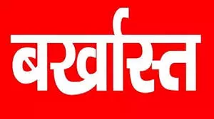 Contract Workers Strike