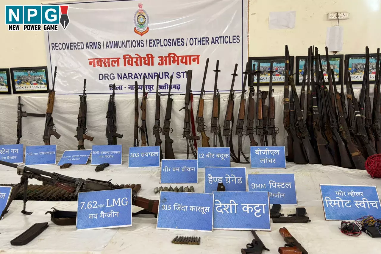 CG Naxal News: हथियारों का जखीरा बरामद, जवानों को देख भागे माओवादी, मुठभेड़ में कई घायल...