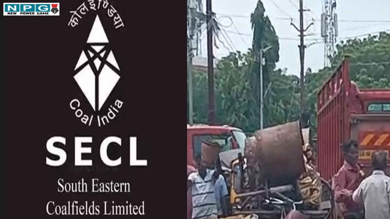 CG News: एसईसीएल स्टोर रूम का सामान कर्मचारियों ने कबाड़ी में बेचा, प्रबंधन ने 6 को किया निलंबित