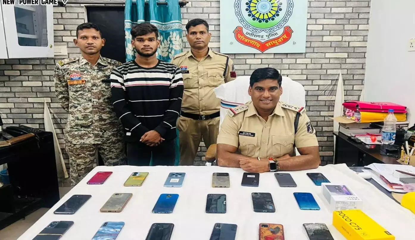 Raigarh News: शातिर मोबाइल चोर पकड़ाया, चोरी का... ... CG Top News 29 August: छत्तीसगढ़ की ताज़ा खबरें, टॉप CG News, राजनीति से अपराध तक, पढ़ें छत्तीसगढ़ की हर बड़ी खबर