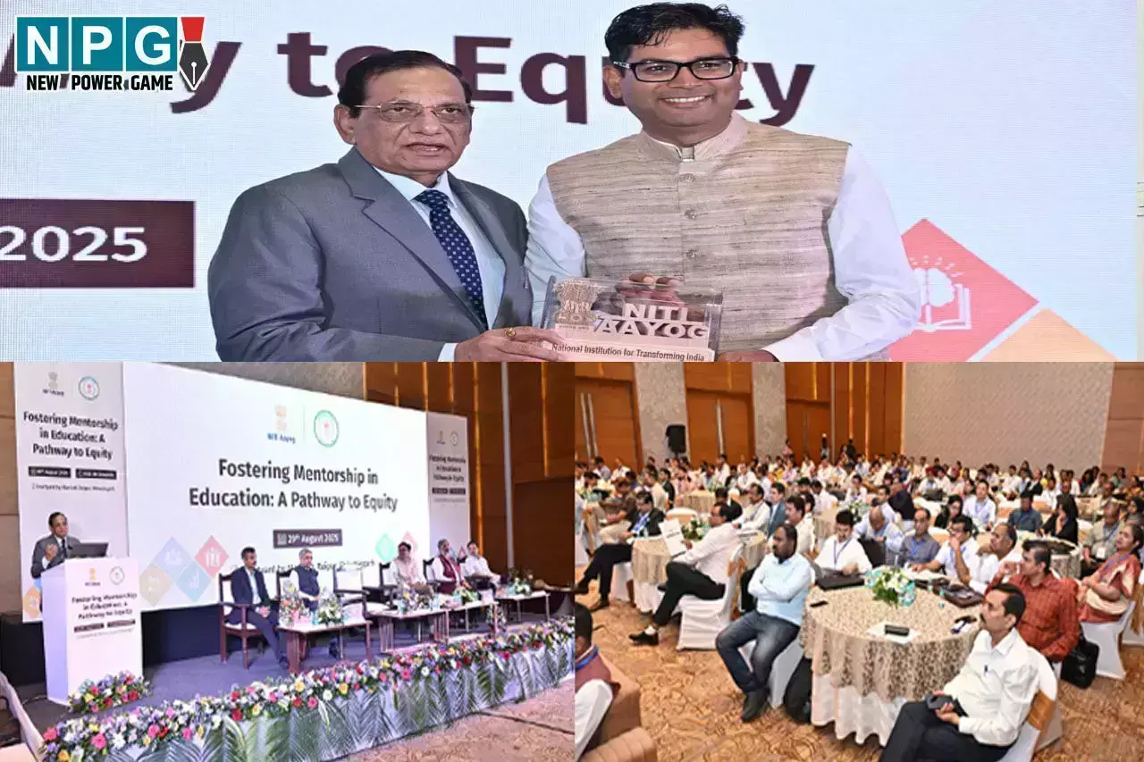 CG News: नीति आयोग की राष्ट्रीय कार्यशाला में... ... CG Top News 29 August: छत्तीसगढ़ की ताज़ा खबरें, टॉप CG News, राजनीति से अपराध तक, पढ़ें छत्तीसगढ़ की हर बड़ी खबर