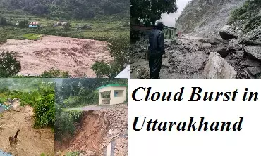 Cloud Burst in Uttarakhand : उत्तराखंड में फिर से हाहाकार... कई जगहों में फिर फटा बादल, जीवन सिमटा ही था की फिर से सब कुछ हुआ तबाह