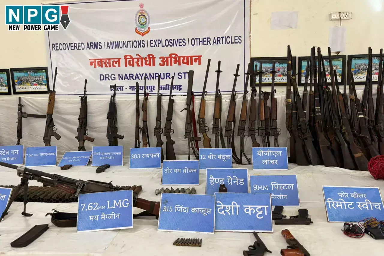 CG Naxal News: हथियारों का जखीरा बरामद, जवानों को देख भागे माओवादी, मुठभेड़ में कई घायल...