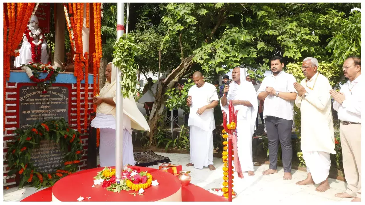 Aghor Ashram: अघोरेश्वर जयंती पर दो दिवसीय कार्यक्रमः बाबा कीनाराम और अघोरेश्वर भगवान राम की जयंती पर अघोरान्ना परो मंत्र...का 24 घंटे का जाप शुरू...