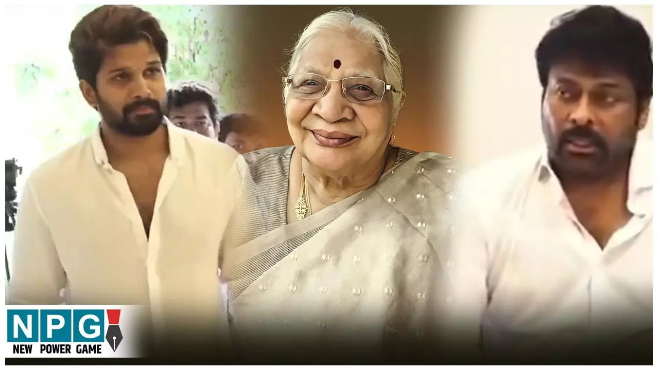 Allu Arjun Grandmother Death: सुपरस्टार अल्लू अर्जुन की दादी का निधन, चिरंजीवी समेत कई सेलेब्स पहुंचे घर...