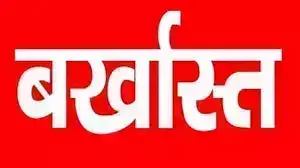 CG NHM News CG NHM News