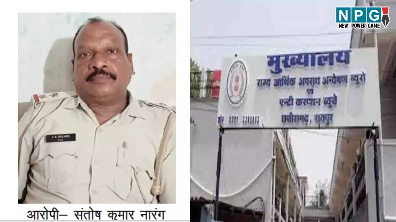 CG News: सब इंस्पेक्टर गिरफ्तार, कार्रवाई से बचाने के एवज में ले रहा था 50 हजार की रिश्वत, एसीबी ने पकड़ा