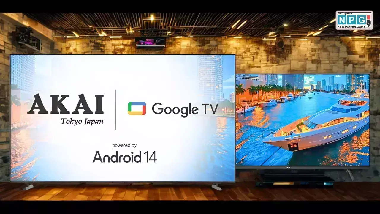 AKAI PowerView TV Series Launched in India News Hindi AKAI PowerView TV Series Launched in India News Hindi