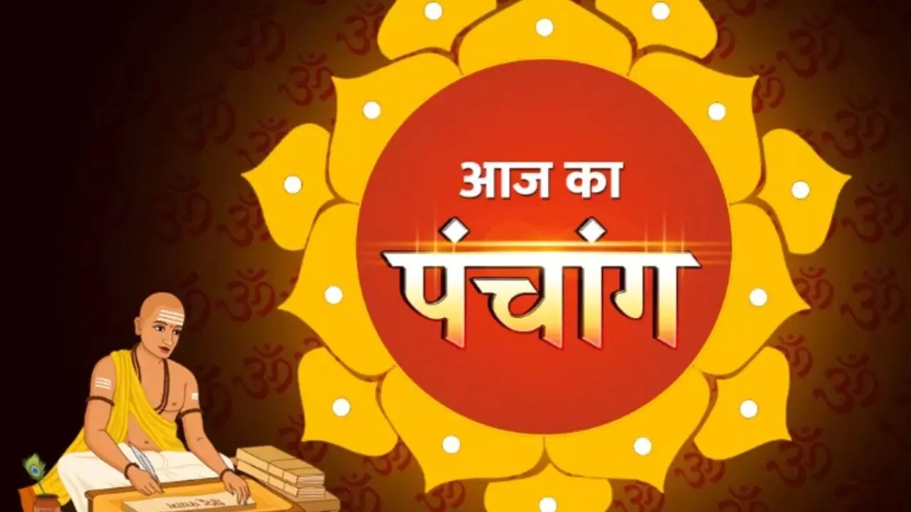 Panchang 31 August 2025 : अनुराधा नक्षत्र और वैधृति योग के संयोग में मनाया जाएगा  राधा अष्टमी का पर्व