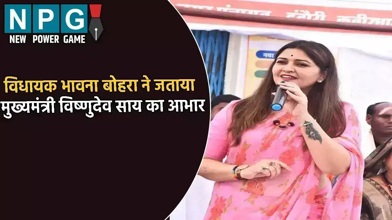 CG News: बकेला जलाशय परियोजना और सुतियापाट नहर... ... CG Top News 29 August: छत्तीसगढ़ की टॉप ताज़ा खबरें, राजनीति से अपराध तक, पढ़ें छत्तीसगढ़ की हर बड़ी अपडेट