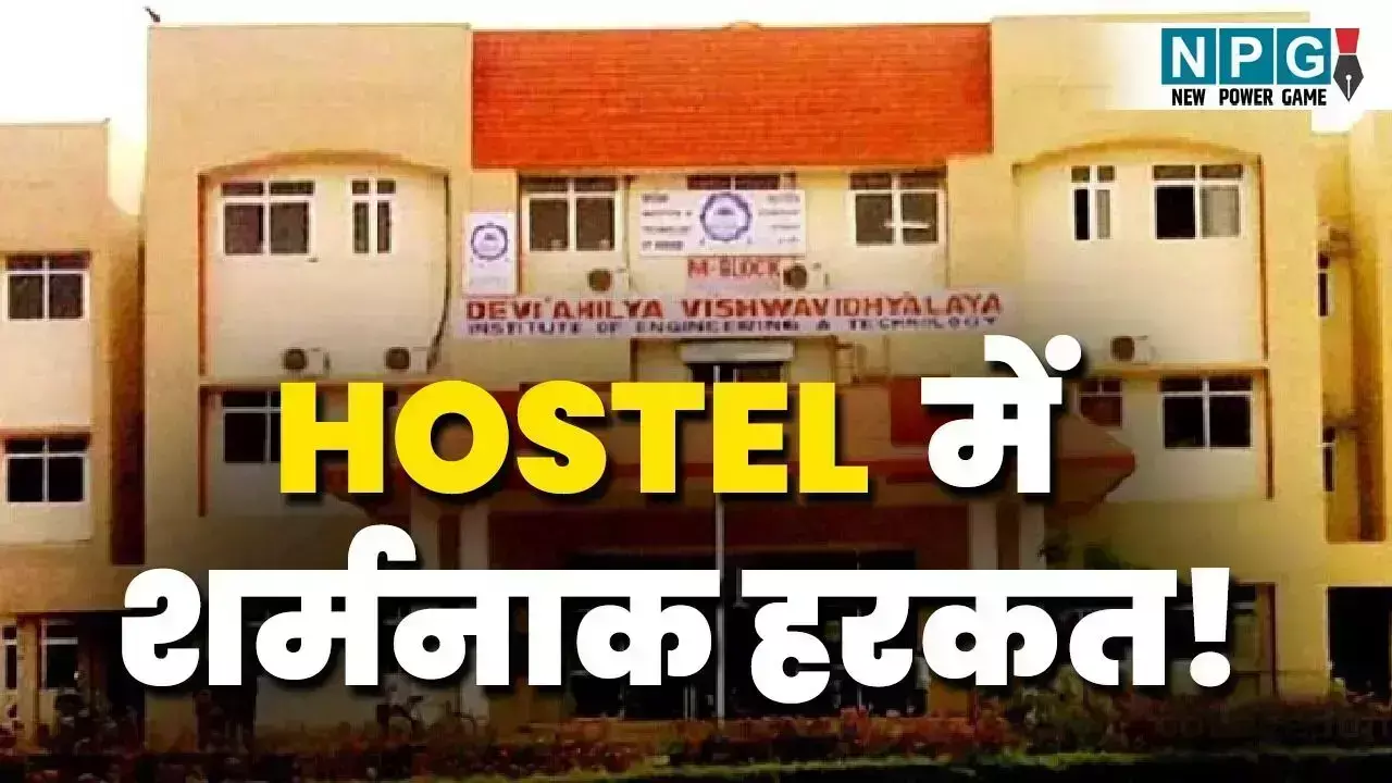 MP News: छात्र का मुंह टॉयलेट में डालने वाली... ... MP Top News 30 August: मध्य प्रदेश की आज की टॉप खबरें, भोपाल से इंदौर तक की बड़ी अपडेट पढ़ें एक क्लिक पर MP News: छात्र का मुंह टॉयलेट में डालने वाली... ... MP Top News 30 August: मध्य प्रदेश की आज की टॉप खबरें, भोपाल से इंदौर तक की बड़ी अपडेट पढ़ें एक क्लिक पर