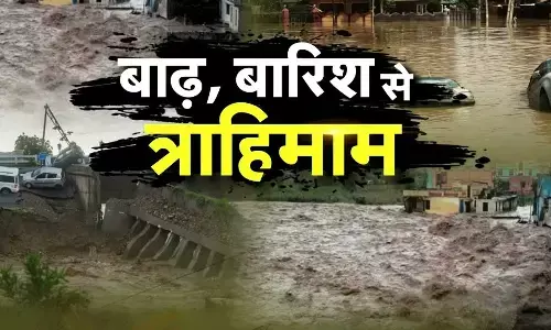 Flood in Bastar : बस्तर में जल का जलजला... आम जीवन जीना हुआ कठिन, 200 से ज्यादा मकान ढहे, 2196 लोग राहत शिविर में शिफ्ट, अब तक 5 लोगों की मौत