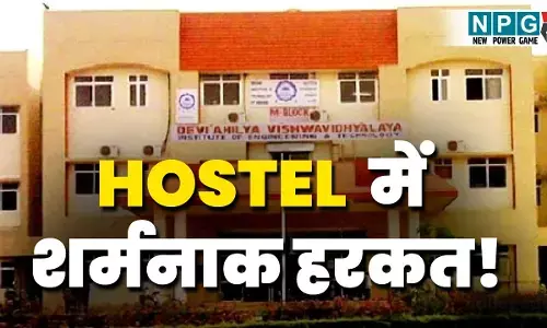 MP News: छात्र का मुंह टॉयलेट में डालने वाली शर्मनाक हरकत..पुलिस तक पहुंचा मामला फिर हुआ ये...