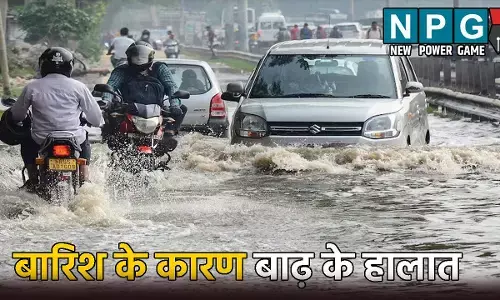 UP Me Aaj Ka Mausam: बारिश के कारण बाढ़ के हालात: बाढ़ की चपेट में 18 से ज्यादा जिले, 26 जिलों के लिए अलर्ट जारी