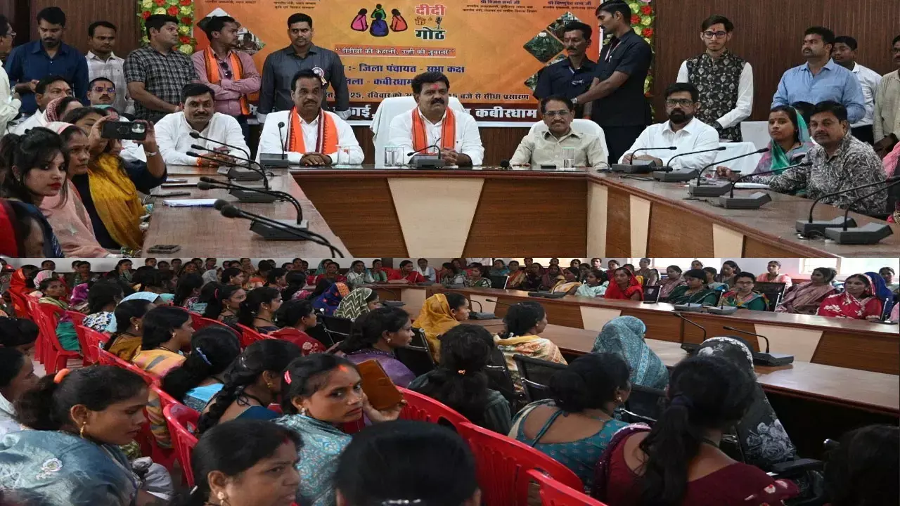 CG में ‘दीदी के गोठ‘ रेडियो कार्यक्रम का प्रसारण,  ग्रामीण महिलाओं के सशक्तिकरण की नई पहल...