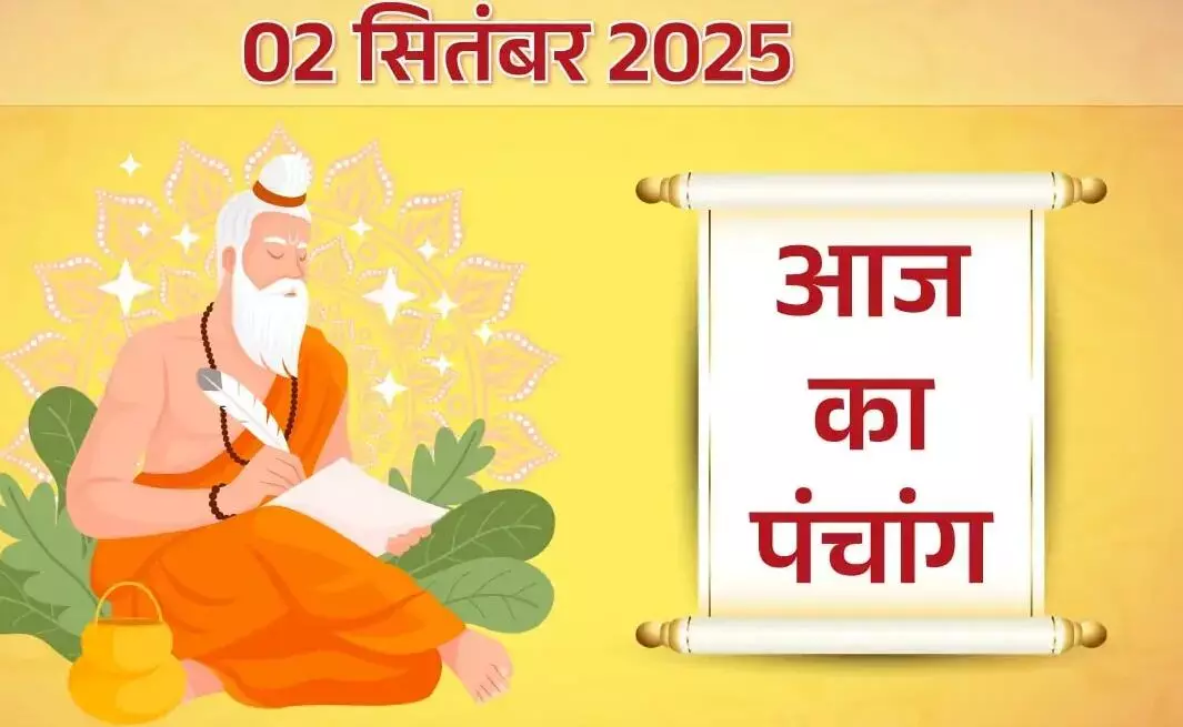 Panchang of 2 September 2025 :  आज राहुकाल दोपहर 3.10 से 4.45 तक