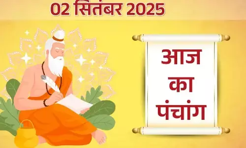 Panchang of 2 September 2025 :  आज राहुकाल दोपहर 3.10 से 4.45 तक
