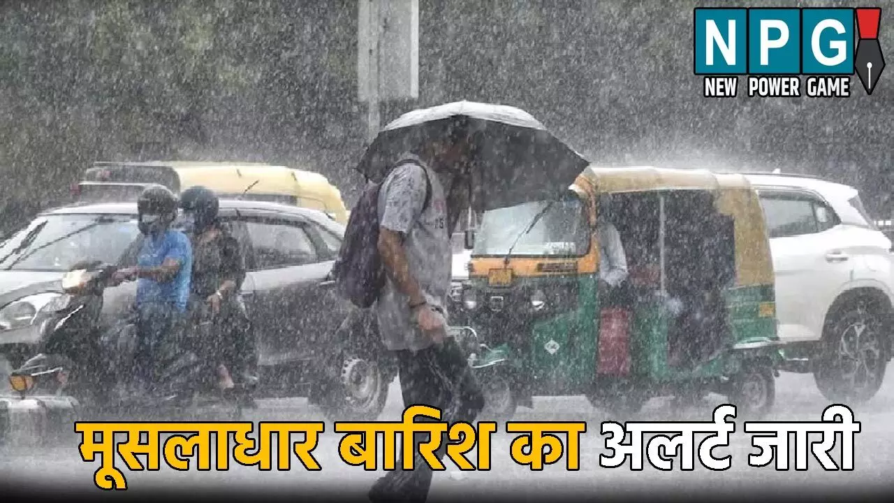 UP Me Aaj Ka Mausam: बारिश और बाढ़ के कारण हाहाकार: बाढ़ के चपेट में 18 से ज्यादा जिले, 25 जिलों में मूसलाधार बारिश का अलर्ट जारी