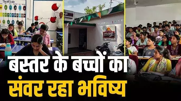 Bastar News : गरीब बच्चे बनेंगे डॉक्टर-इंजीनियर,... ... CG Top News 02 September: छत्तीसगढ़ की टॉप न्यूज़, शिक्षा, नौकरशाही से राजनीति तक, पढ़ें छत्तीसगढ़ की हर बड़ी खबर CG No. 1 न्यूज़ पोर्टल NPG न्यूज़ पर