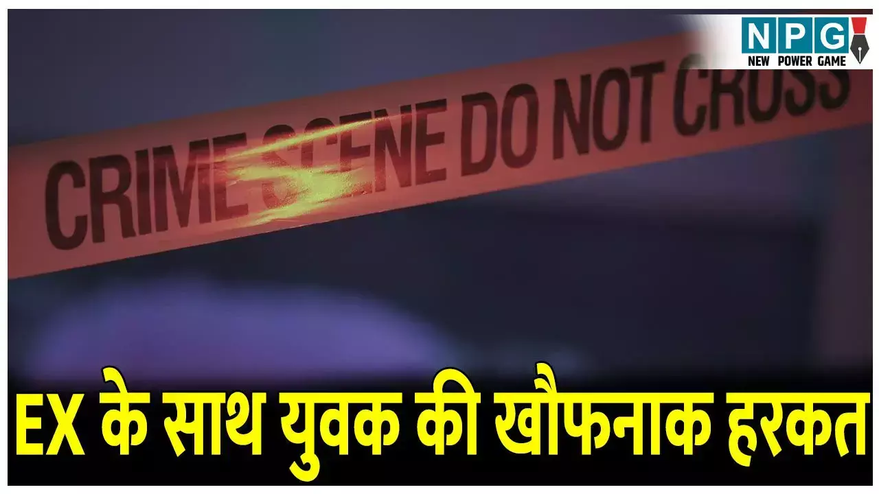 MP Crime News: गर्लफ्रेंड की वजह से काटी 5 साल की... ... MP Top News : मध्य प्रदेश की बड़ी खबरें