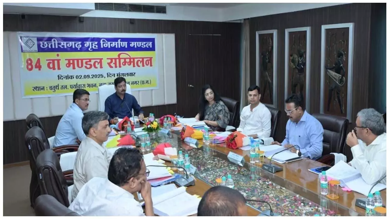 Chhattisgarh Housing Board: छत्तीसगढ़ गृह निर्माण मंडल का 84वां मंडल सम्मेलन संपन्न,  68.32 करोड़ की आवासीय योजना...