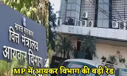 MP में IT विभाग की बड़ी कार्रवाई; टैक्स चोरी के मामले में इन ठिकानों पर छापे, खंगाले जा रहे दस्तावेज..