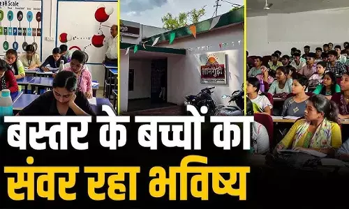 Bastar News : गरीब बच्चे बनेंगे डॉक्टर-इंजीनियर, जिला प्रशासन की ज्ञानगुड़ी दे रही सपनों को उड़ान