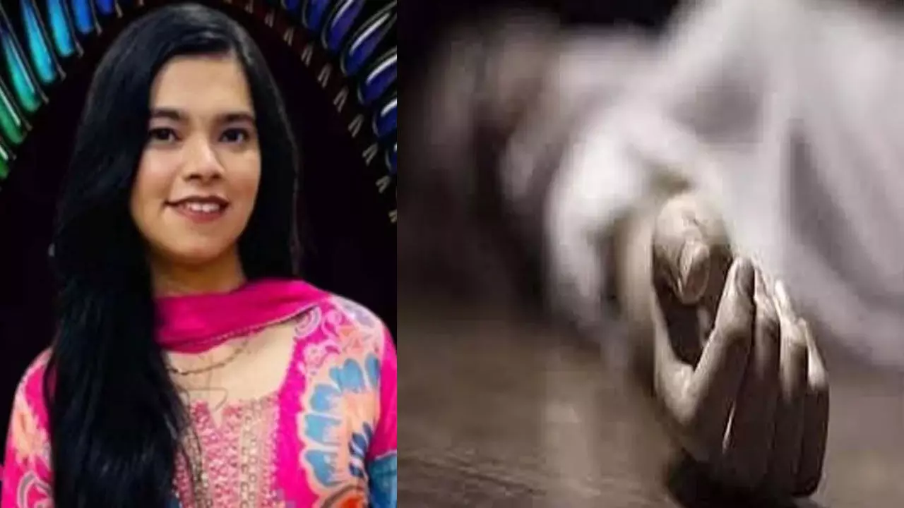 Jagdalpur News: कारोबारी की बेटी ने की आत्महत्या, परिजनों के साथ खाना खाकर लगा ली फांसी, होने वाली थी सगाई