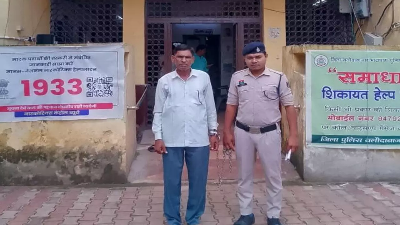 Balodabazar News: बीईओ की नौकरी लगाने के नाम पर ठगी, फर्जी नियुक्ति पत्र थमाकर 14 लाख का लगाया चूना