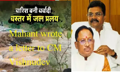 Mahant Vs CM Vishnudev : महंत ने CM विष्णुदेव को लिखा पत्र, बस्तर में बाढ़ पर कहा, जन-धन हानि पर तत्काल राहत-मुआवजा प्रदान करें सरकार