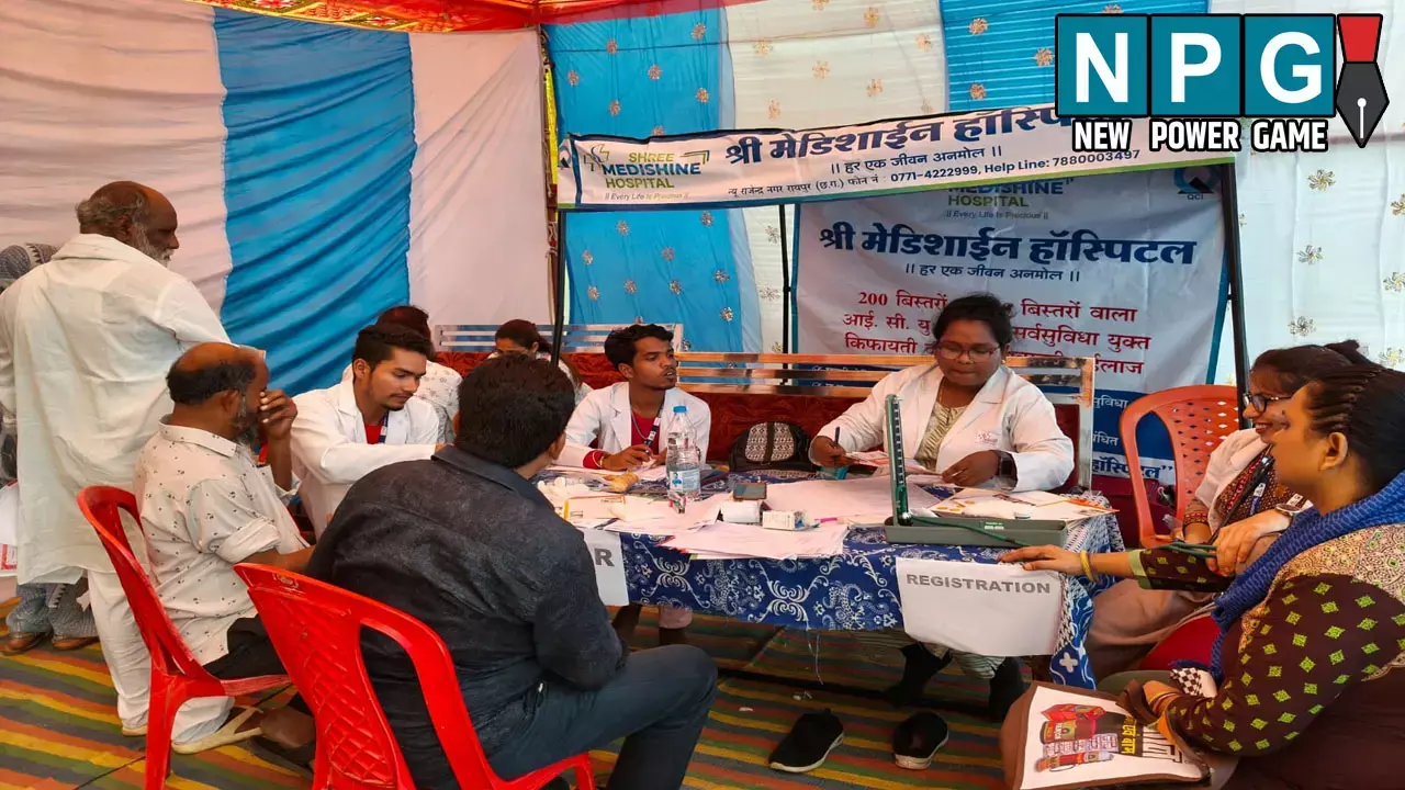 CG News: निःशुल्क स्वास्थय कैंप का आयोजन: श्री मेडिशाइन हॉस्पिटल एवं ईमदाद फाउंडेसन के तत्वाधान में आयोजन