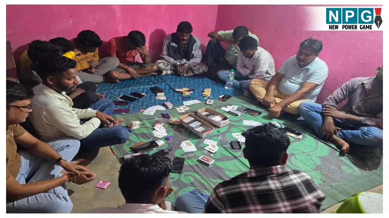 Jashpur News: मकान में जमा था बावन परियों का खेल, तभी पहुंची गयी पुलिस, 14 जुआरियों को किया गिरफ्तार, 54,250 रूपए जप्त