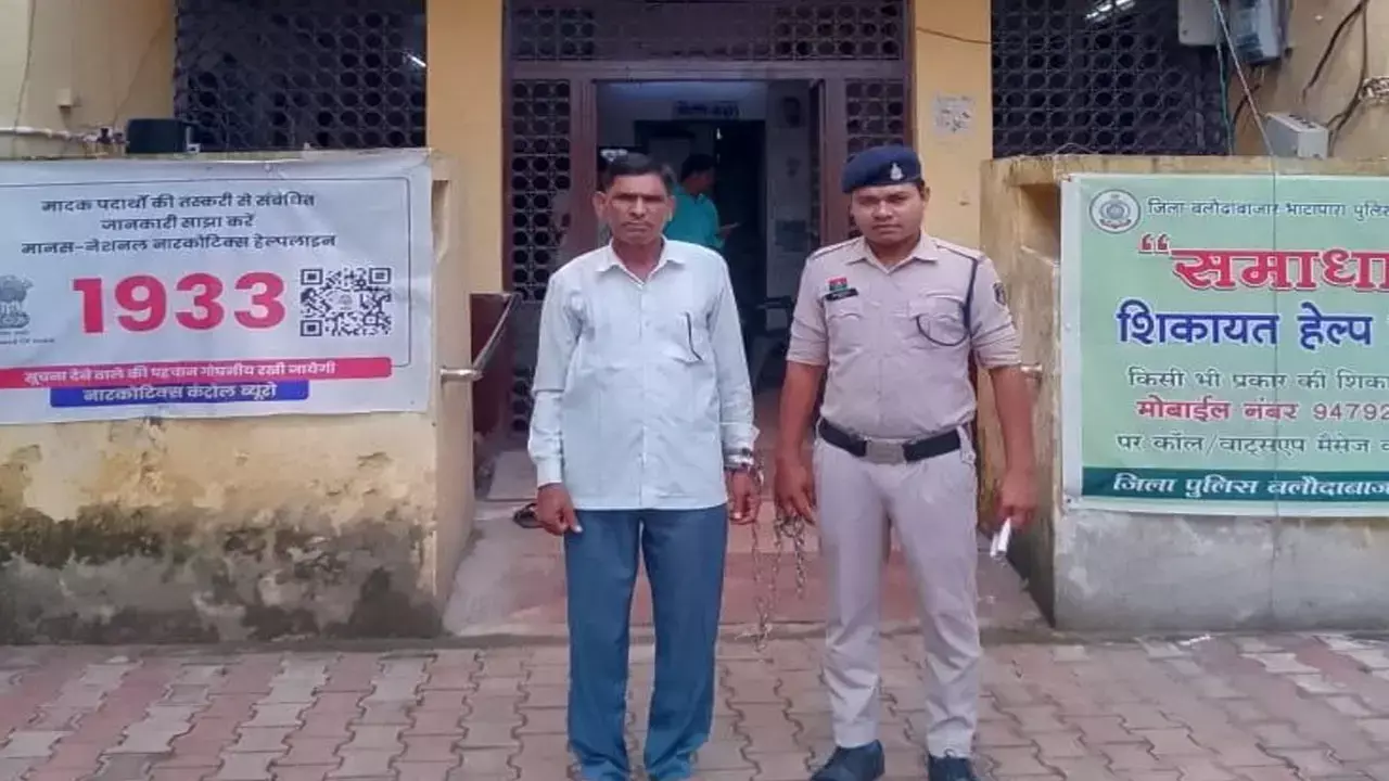 Balodabazar News: बीईओ की नौकरी लगाने के नाम पर ठगी, फर्जी नियुक्ति पत्र थमाकर 14 लाख का लगाया चूना