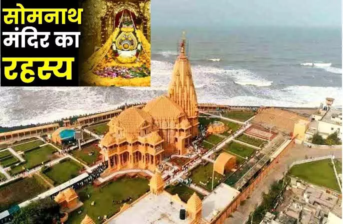 Jyotirlinga Darshan 2  (Somnath Jyotirlinga):  चंद्र देव से जुडी है इस ज्योतिर्लिंग की कहानी, हर नई सृष्टि के साथ नया नाम और पहले ज्योतिर्लिंग के नाम से है प्रसिद्ध, अद्भुत है महिमा