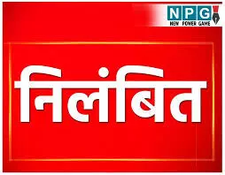 CG Teacher Suspend: गुरु जी पर चढ़ा शराब का नशा! जाना था स्कूल पहुंच गए BEO ऑफिस, DEO ने प्रधान पाठक को किया सस्पेंड