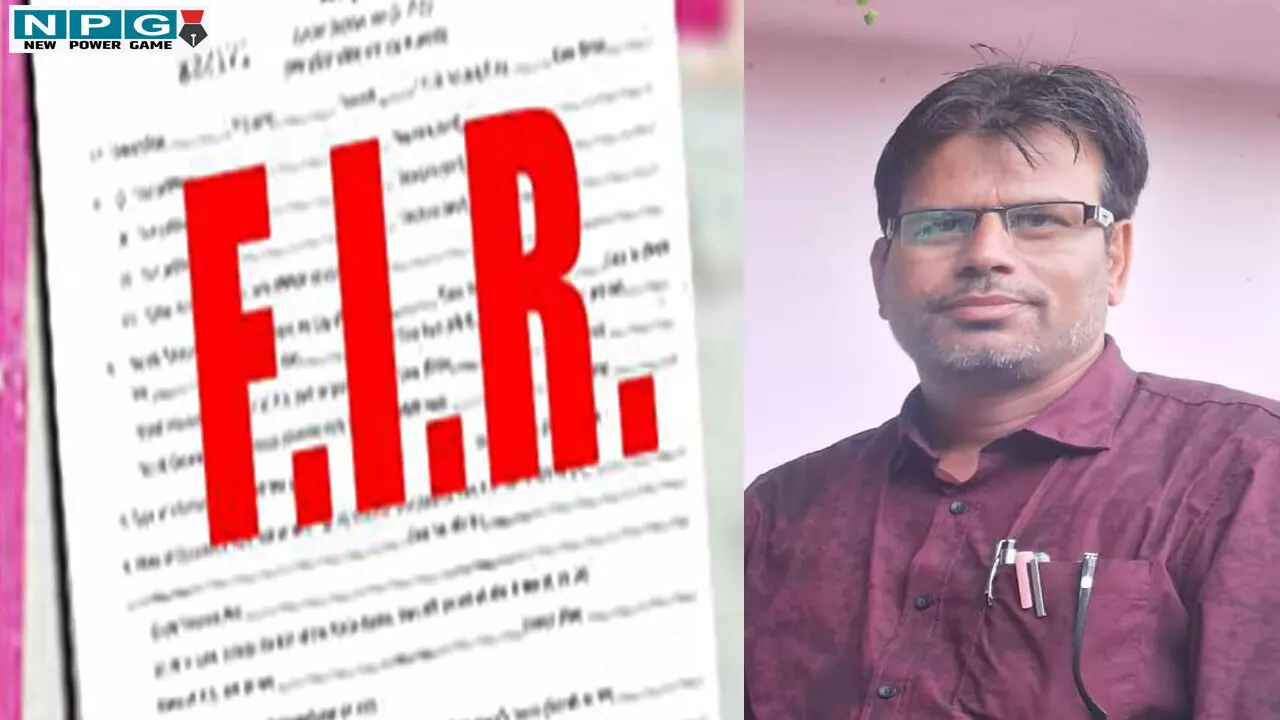 CG Teacher News: प्रिंसिपल के खिलाफ एक और एफआईआर, छात्रा से छेड़छाड़ के आरोप में प्रिंसिपल के खिलाफ एफआईआर दर्ज, महिला टीचर से छेड़छाड़ के आरोप में भी दर्ज हुई थी FIR