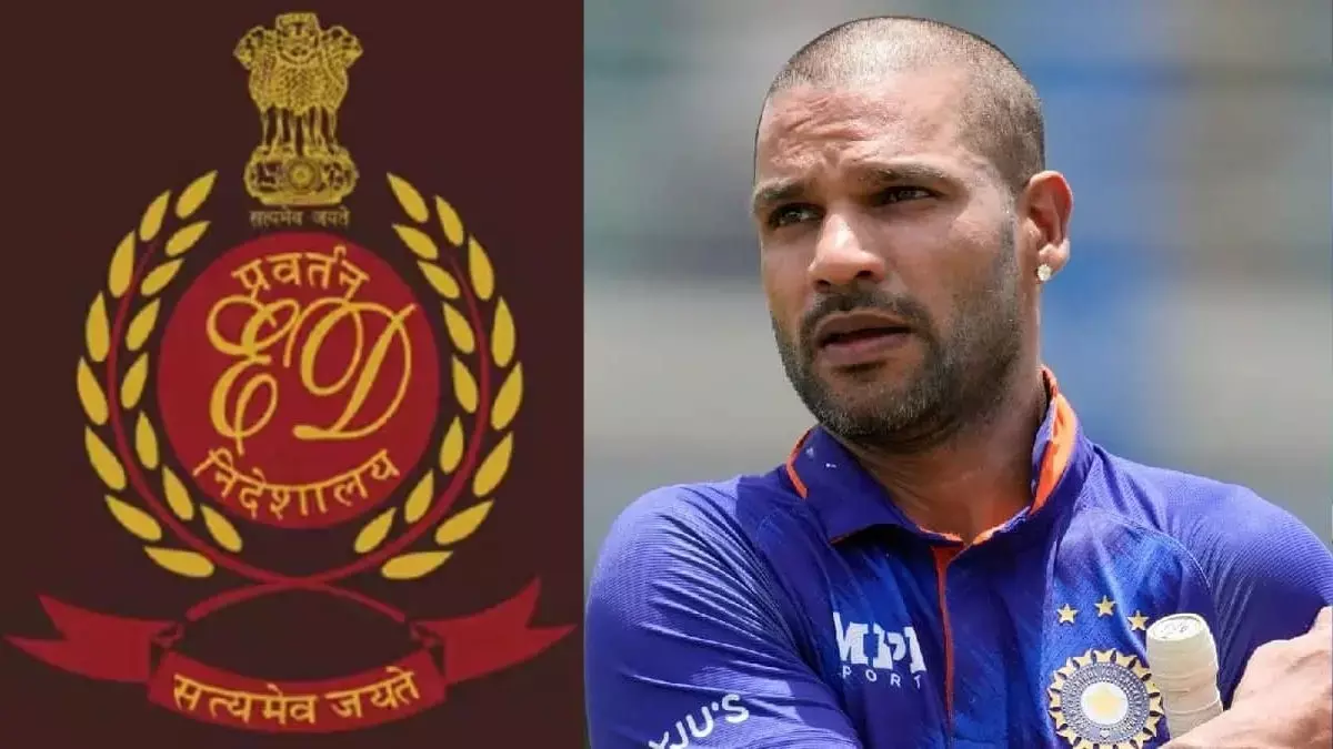 शिखर धवन को ED ने किया तलब: अवैध ऑनलाइन सट्टेबाजी ऐप से जुड़ा मामला, जानिये क्या है इसमें गब्बर की भूमिका?