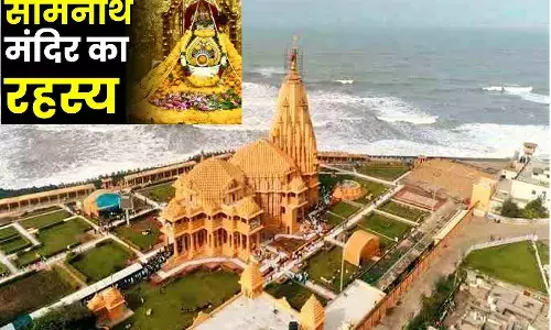 Jyotirlinga Darshan 2  (Somnath Jyotirlinga):  चंद्र देव से जुडी है इस ज्योतिर्लिंग की कहानी, हर नई सृष्टि के साथ नया नाम और पहले ज्योतिर्लिंग के नाम से है प्रसिद्ध, अद्भुत है महिमा