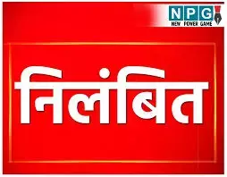 CG Teacher Suspend: गुरु जी पर चढ़ा शराब का नशा! जाना था स्कूल पहुंच गए BEO ऑफिस, DEO ने प्रधान पाठक को किया सस्पेंड