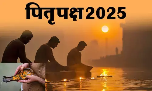 Pitru Paksha 2025 : 100 वर्षों के बाद चंद्रग्रहण से प्रारंभ हो रहा पितृ पक्ष, इस बार 15 दिन का पितृ पक्ष