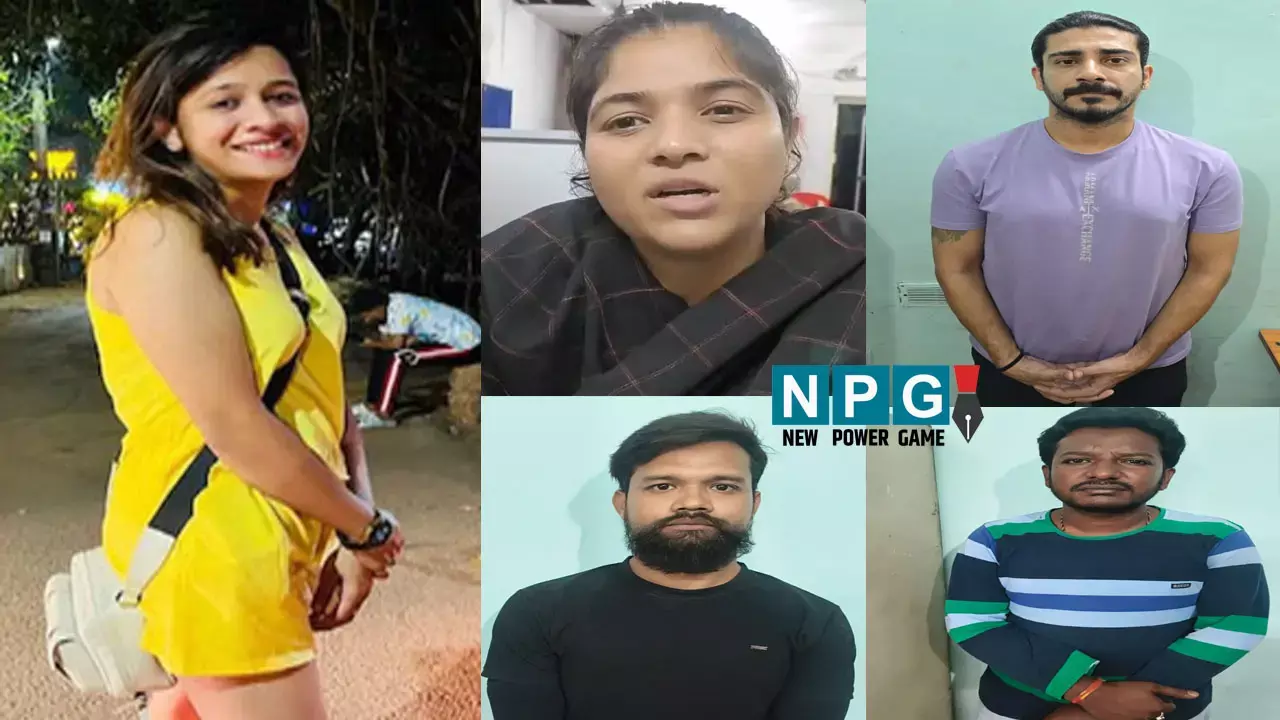 CG News: ड्रग्स क्वीन नव्या के 2 करीबी समेत चार गिरफ्तार, विधि अग्रवाल और ऋषीराज करते थे हाईप्रोफाइल पार्टीज का मैनेजमेंट व ड्रग्स की सप्लाई... अबतक 9 पकड़ाये