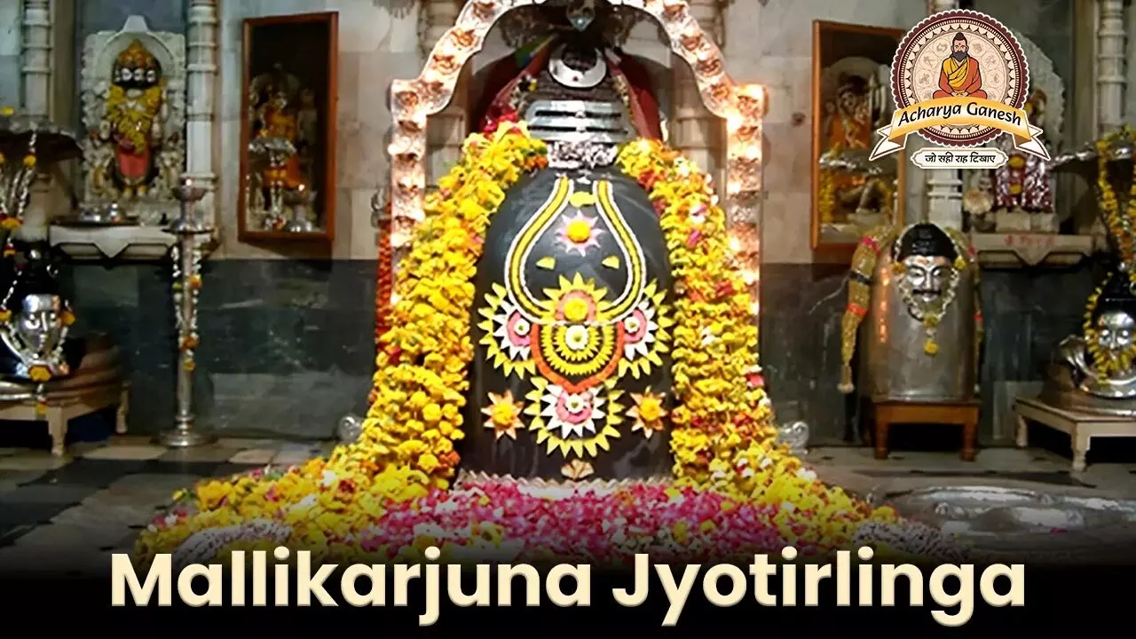 Jyotirling Darshan 3 (Mallikarjuna Jyotirling) : पुत्र के खातिर शिव और शक्ति की ज्योति से प्रगट हुई यह ज्योतिर्लिंग, प्रलय के बाद भी रहेगी यह जगह, जानें महिमा और सब कुछ Jyotirling Darshan 3 (Mallikarjuna Jyotirling) : पुत्र के खातिर शिव और शक्ति की ज्योति से प्रगट हुई यह ज्योतिर्लिंग, प्रलय के बाद भी रहेगी यह जगह, जानें महिमा और सब कुछ