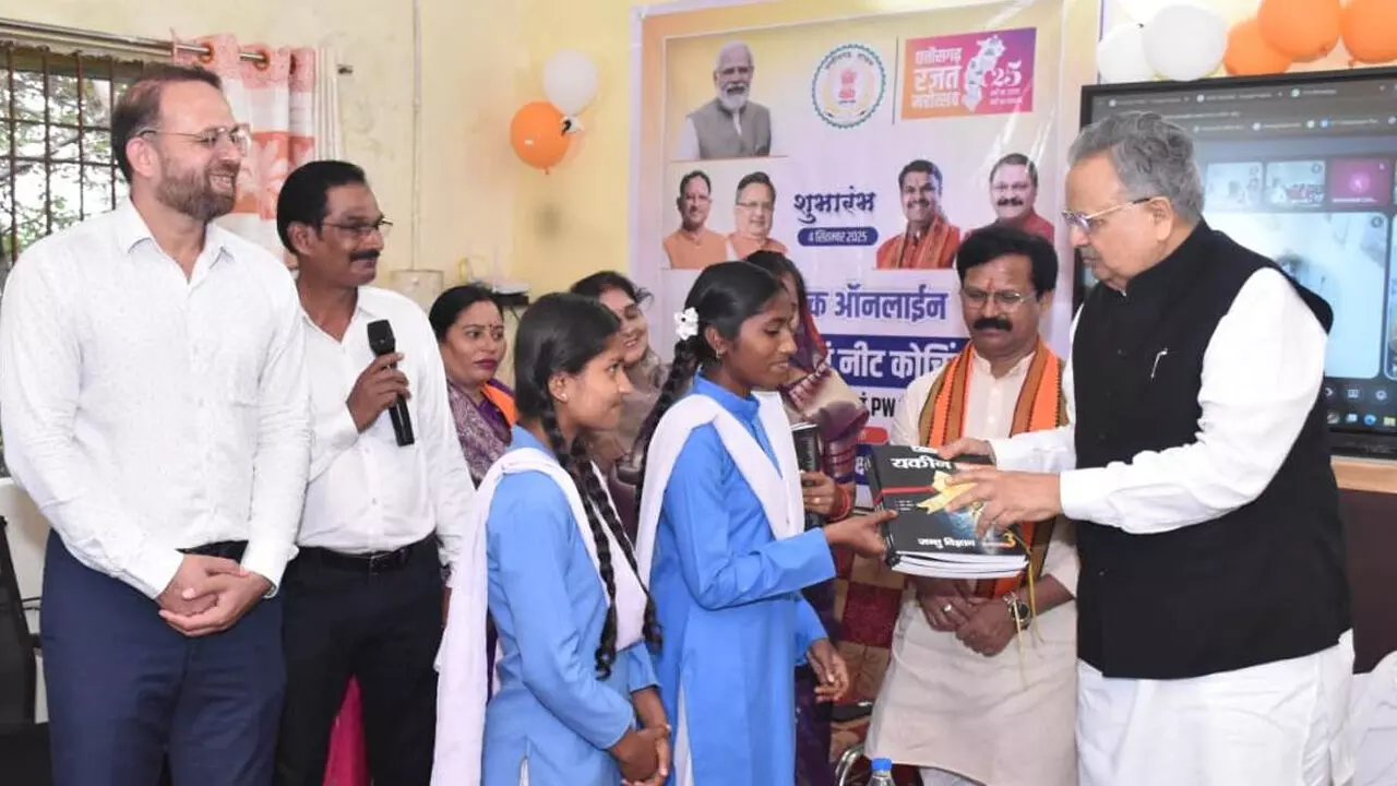 CG News: ऑनलाइन JEE-NEET कोचिंग, जिला प्रशासन की पहल पर 11 केन्द्रों में 648 बच्चे निः शुल्क होंगे लाभान्वित