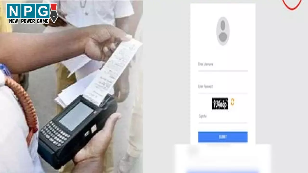 CG में नकली आरटीओ ई-चालान से हो रही ठगी, परिवहन विभाग ने किया सावधान, भुगतान केवल विभागीय वेबसाइट से करने की अपील...