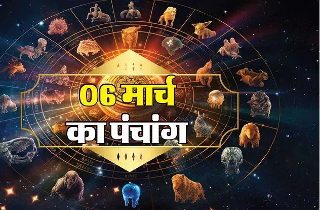 6 September 2025 ka Panchang : राहुकाल : प्रात: 8.55 से 10.29 तक 6 September 2025 ka Panchang : राहुकाल : प्रात: 8.55 से 10.29 तक