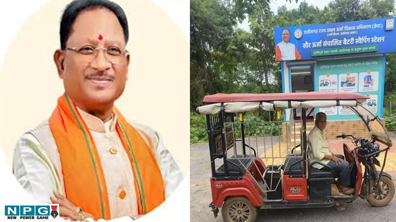 CG News: बैटरी स्वैपिंग से ई-रिक्शा चालकों को मिल रही है राहत- सीएम विष्णुदेव साय, क्रेडा अध्यक्ष भूपेन्द्र सवन्नी और क्रेडा सीईओ राजेश सिंह राणा की पहल ला रही है बदलाव