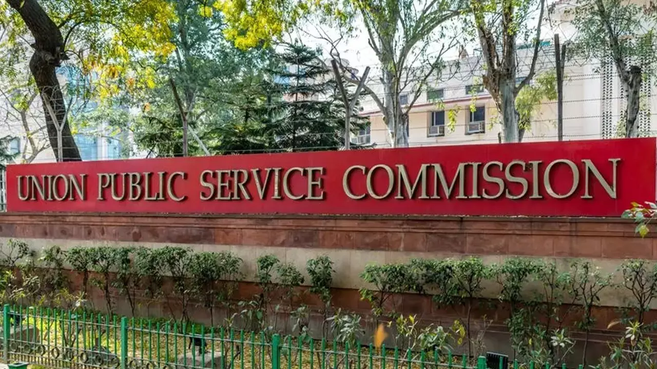 UPSC Enginnering Service Mains Exam: UPSC इंटरव्यू के लिए कर लें अच्छे से तैयारी, आयोग ने जारी किए बेहद जरूरी दिशा-निर्देश... विस्तार से जानें पूरी जानकारी